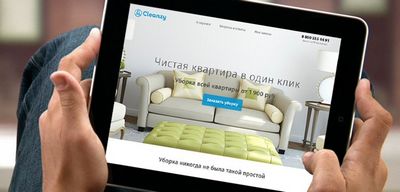 Cleanzy - новый сервис, который облегчит нашу жизнь