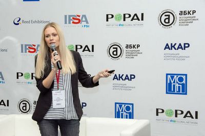 Майя арутюнян рассказала о креативной стратегии на конференции brandbusiness